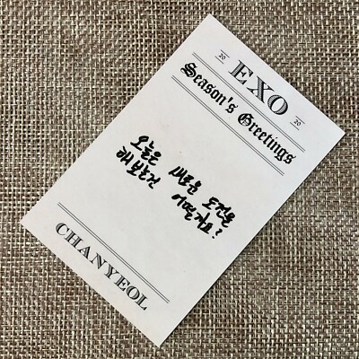 EXO CHANYEOL #2 [2020 Season's Greetings] Official Limited