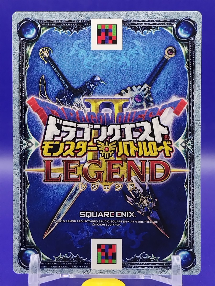 Teeny Sanguini Dragon Quest II Monster Battle Road LEGEND CARD