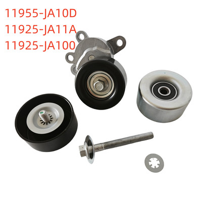 3X Belt Tensioner Pulley Belt Pulley Kit For Nissan Maxima A35 3.5L 2008-2014 