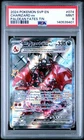 2024 POKEMON SVP EN-SV BLACK STAR PROMO PALDEAN FATES TIN CHARIZARD EX PSA 9