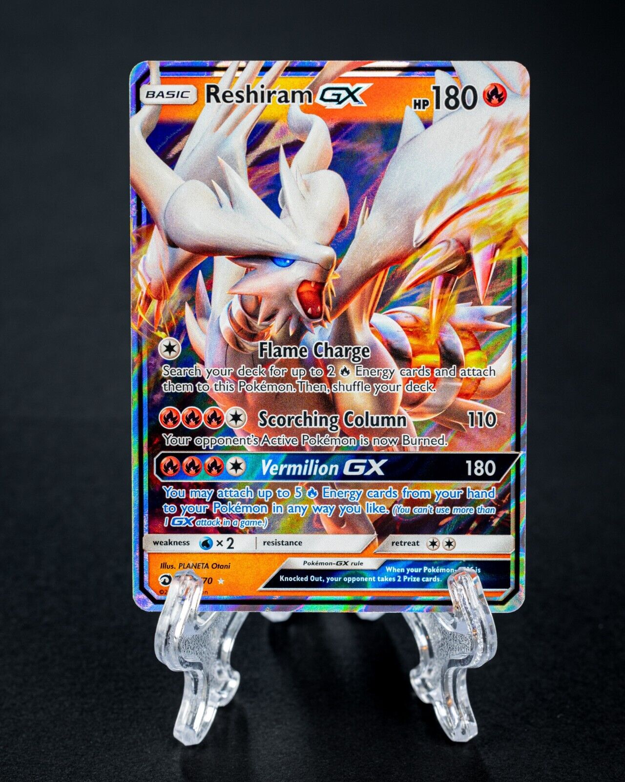 Reshiram GX Pokemon Japanese Card HP180 11/70 - Ultra Rare Card