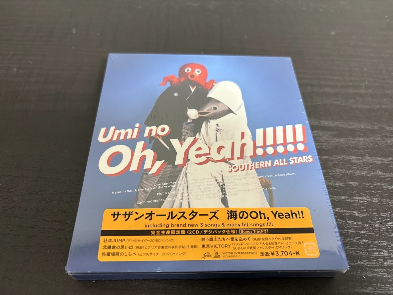 Southern All Stars Umi no Oh, Yeah JAPAN 2CD J-POP Official Collectible Japan