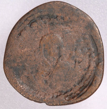 Moneda Follis Bizantina Antigua de Bronce Jesucristo y Virgen María Anónima