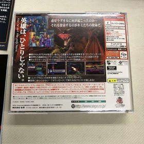 Dreamcast Phantasy Star Online Excellent Condition Postcard Sonic Adventure 2 Ja