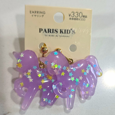 PARIS KID'S Purple Horse Clip-On Dangle Drop Earrings Resin Animal Theme
