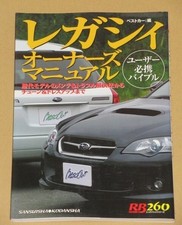 Legacy owner user musthave bible Tune dress troubleshooting successIVe models e6