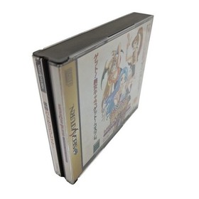 SATURN Saturn Sparrow Emperor Battle Cosplayer v2