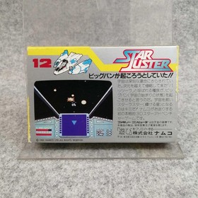 Famicom Software Star Luster Namcot FPI88