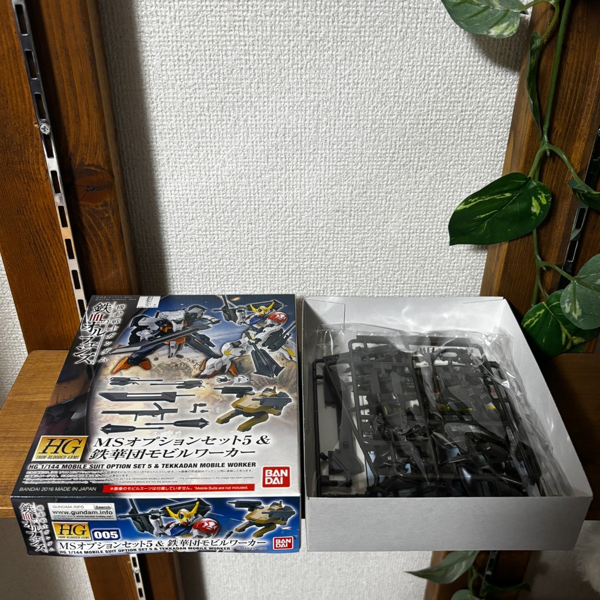 Bandai 1/144 HG MS Option Set 5 & Tekkadan Mobile Worker Plastic