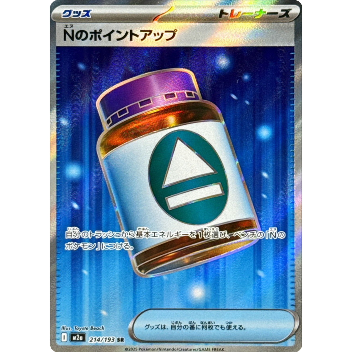 s-l1200.png