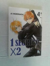 1 SEGRETO X DUE 2- N° 4- DI:AI MORINAGA- MANGA STAR COMICS