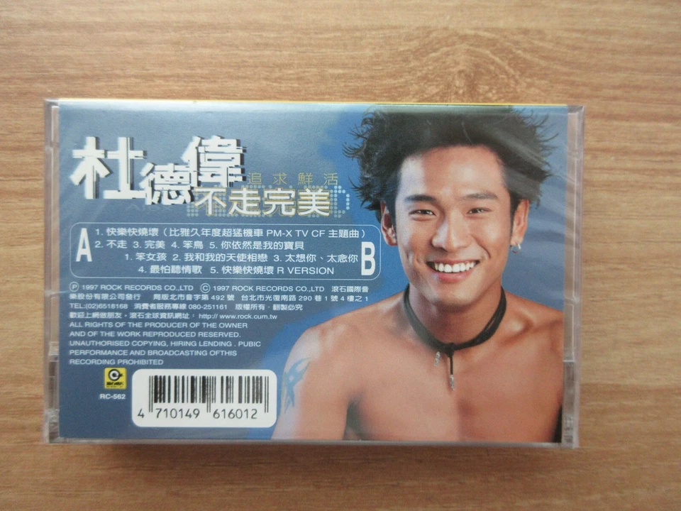 Alex To 杜德偉 - 不走完美 1997 Korea Cassette Tape SEALED NEW - Image 2 of 3