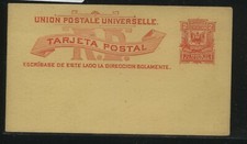 Dominican  Republic  postal card  unused     MS1003