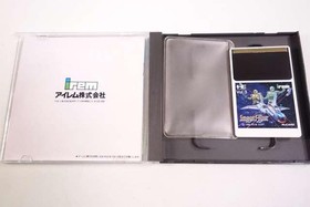 Pc Engine Hu Card Software Image Fight Irem FPF53