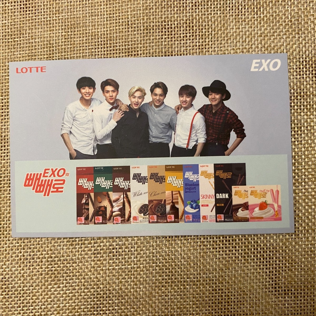 EXO [Lotte Pepero Day] Official Photocard Electromagnetic Blocking