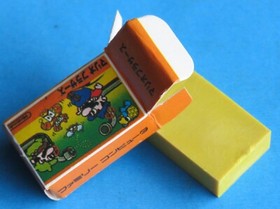 Nintendo Mario Bros. NES Famicom Small Eraser Family Computer Rare Merchandise