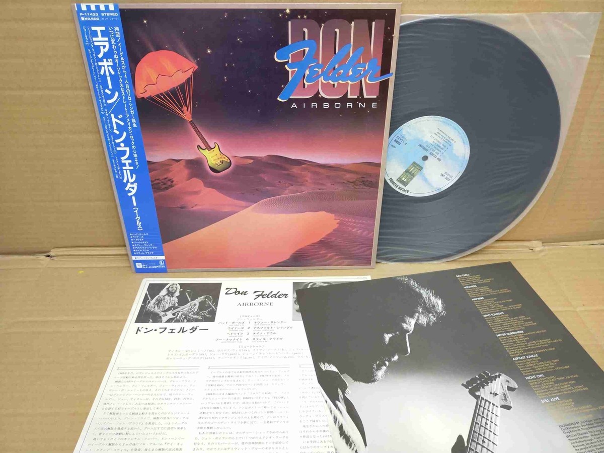 ドン・フェルダー / エアボーン / Eagles Don Felder - Airborne - Amazon.com Music