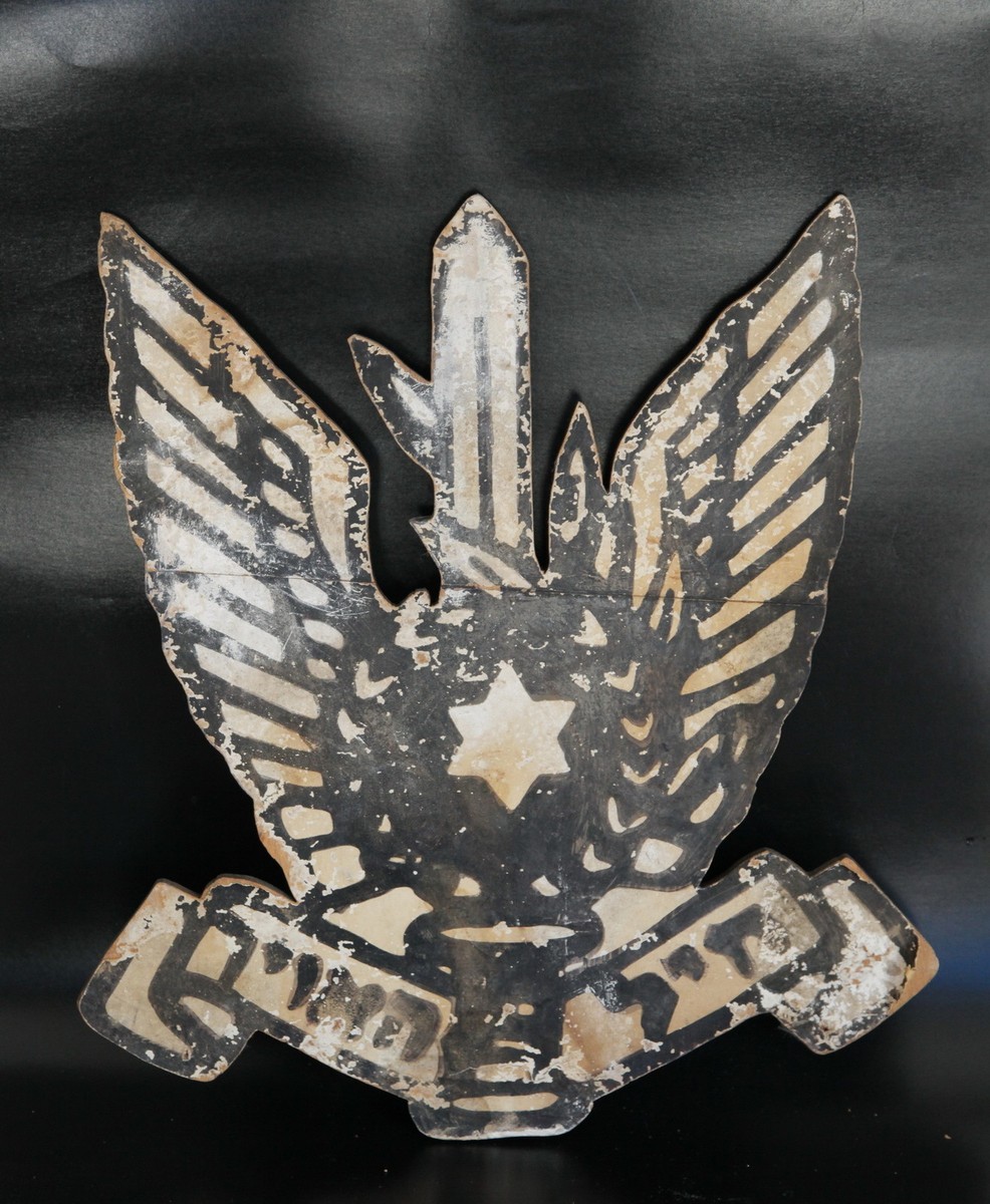 1970's IDF Israel Israeli Air Force Insignia Wood Wooden B/W