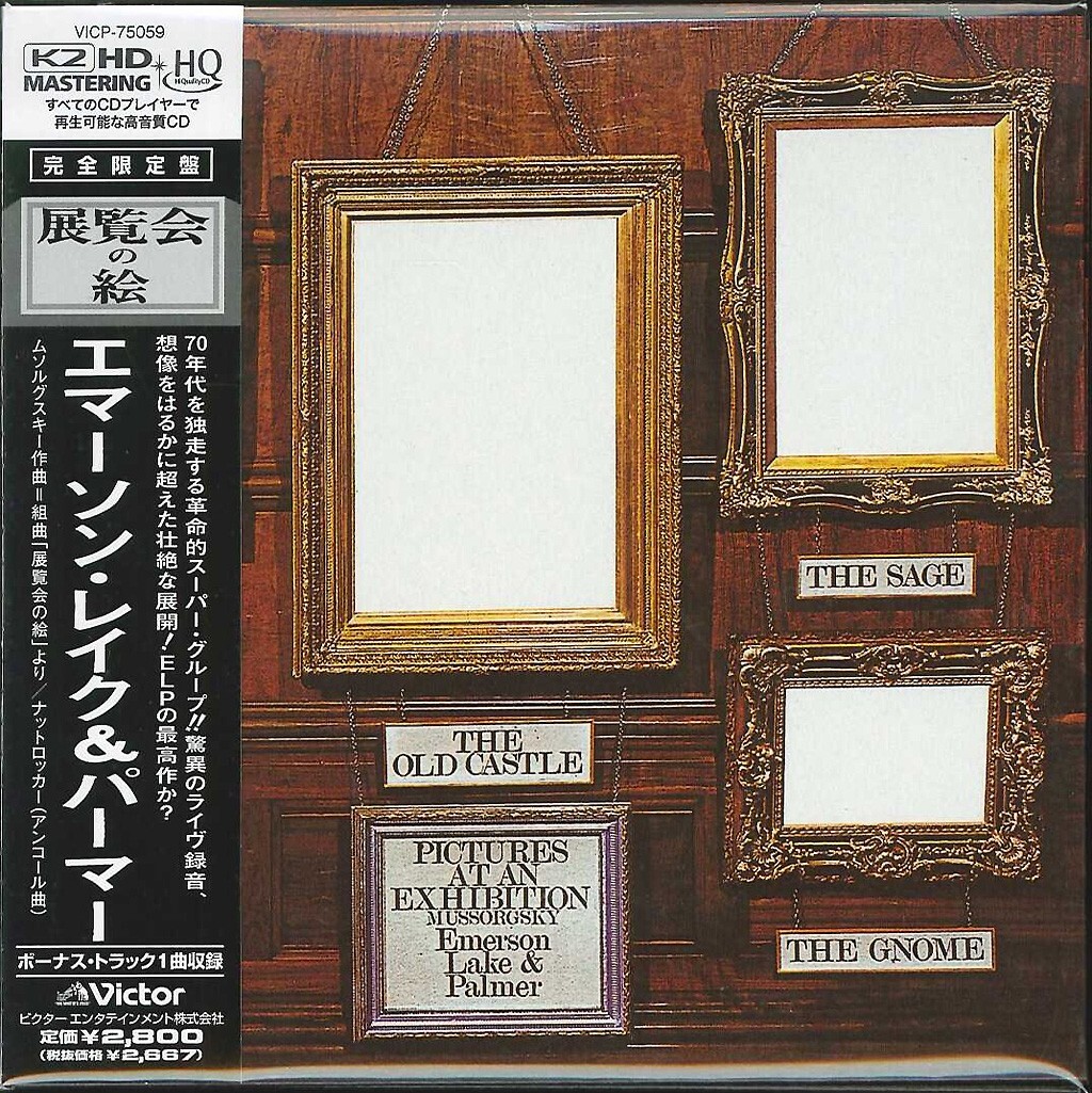 【SALE‼️】エマーソン・レイク・アンド・パーマー『展覧会の絵 デラックス・… 61Mm2GreAyL._UF350,350_QL50_.jpg