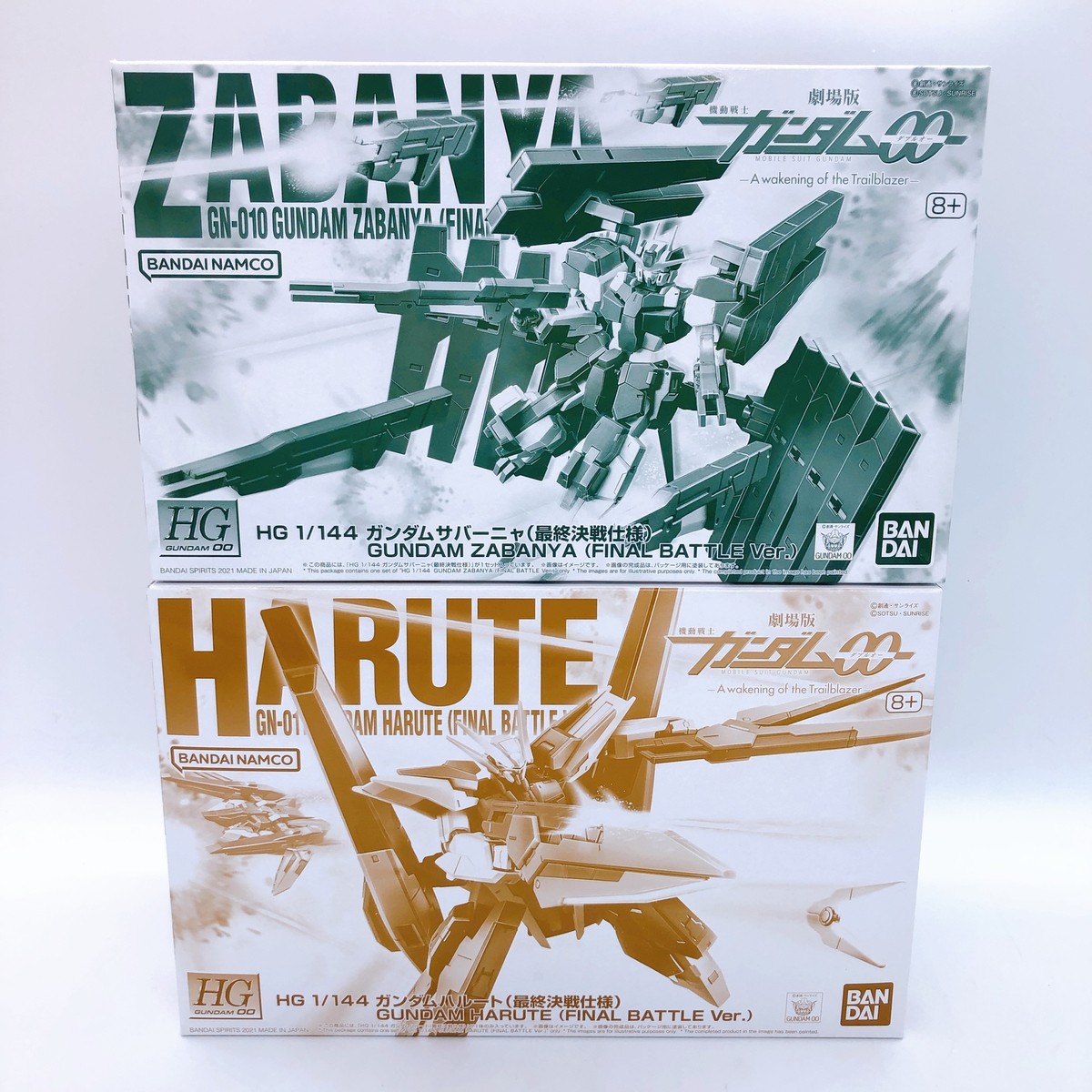 HG 1/144 Gundam Zabanya & Gundam Harute Final Battle Ver Set Kit