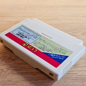 Ikki Nintendo Famicom NES Japanese ver Cleaned Tested & Working Retro
