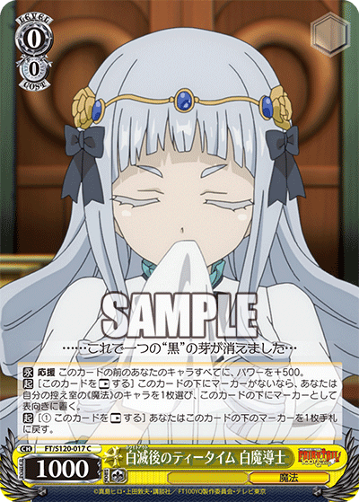 Weiss Schwarz FT/S120-017 White Wizard C Fairy Tail | eBay