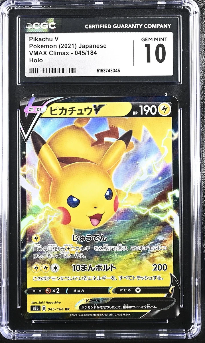 Pikachu V 045/184 S8b: Vmax Climax for sale | eBay