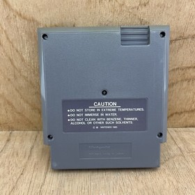 Trojan (Nintendo NES, 1985) Cartridge