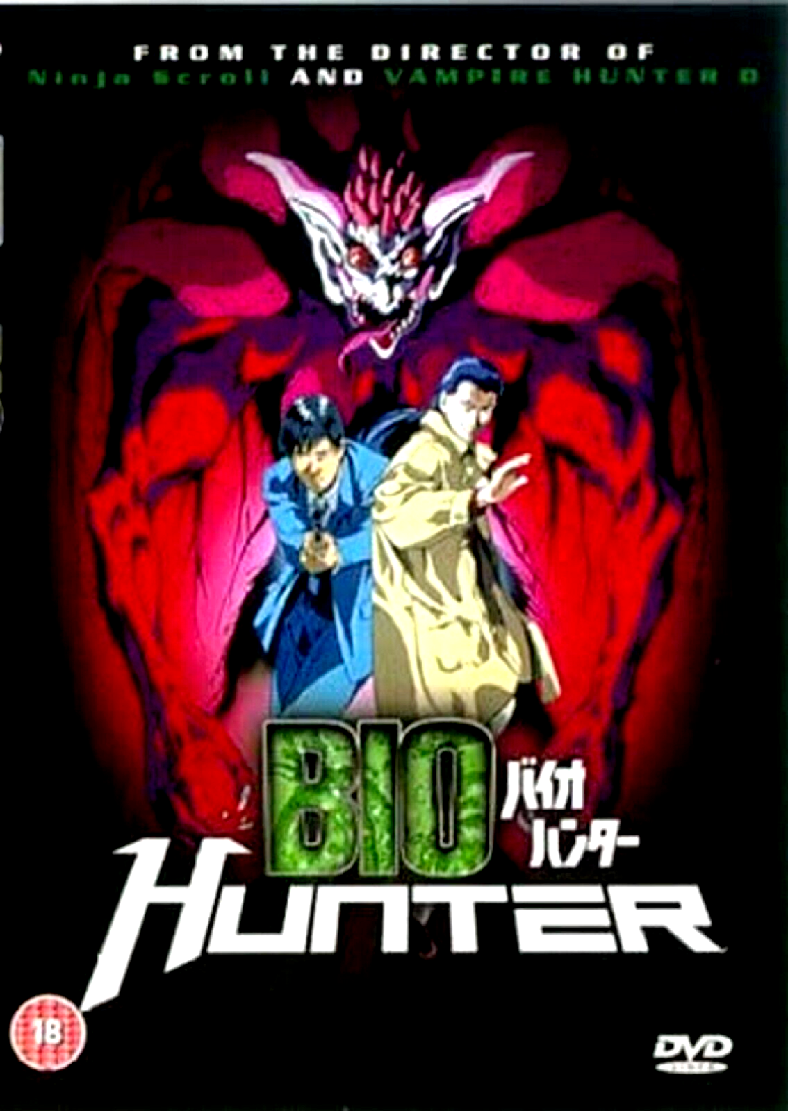 Element Hunters / 元素猎人 (TV 1 - 39 End) DVD + CD Japanese Anime