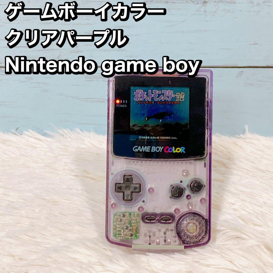 Game Boy Color clear purple GBC GGB-001 Japanese Version Nintendo 