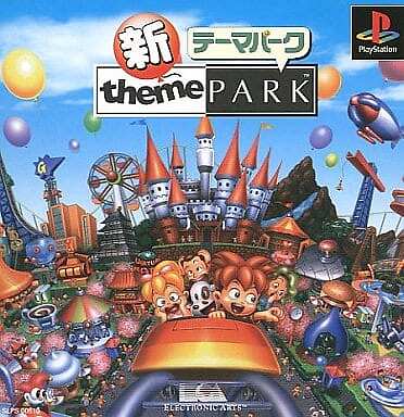 New theme park PlayStation Japan Ver. | eBay
