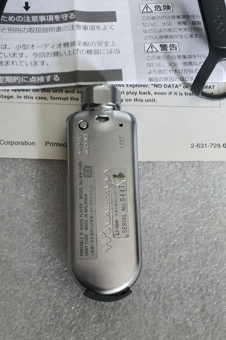 Sony NW-E405 Network Walkman 512MB Digital Music Player