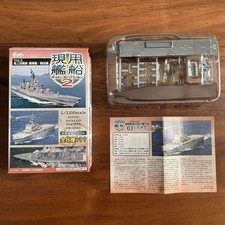 Current naal essel kit collection 2 transport ship Shimokita offshore er.