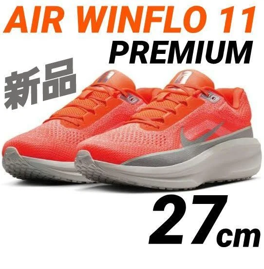 NIKE Uomo 9.0US Air Winflo 11 Prm