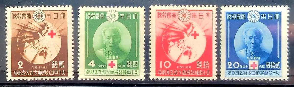 红色邮资日本邮票| eBay