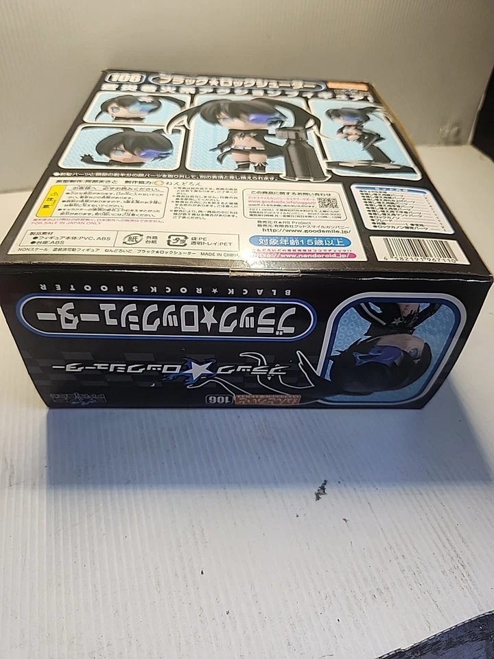 Figura de acción Nendoroid Black Rock Shooter 106 figura de acción de Japón  Foto 3 de 4