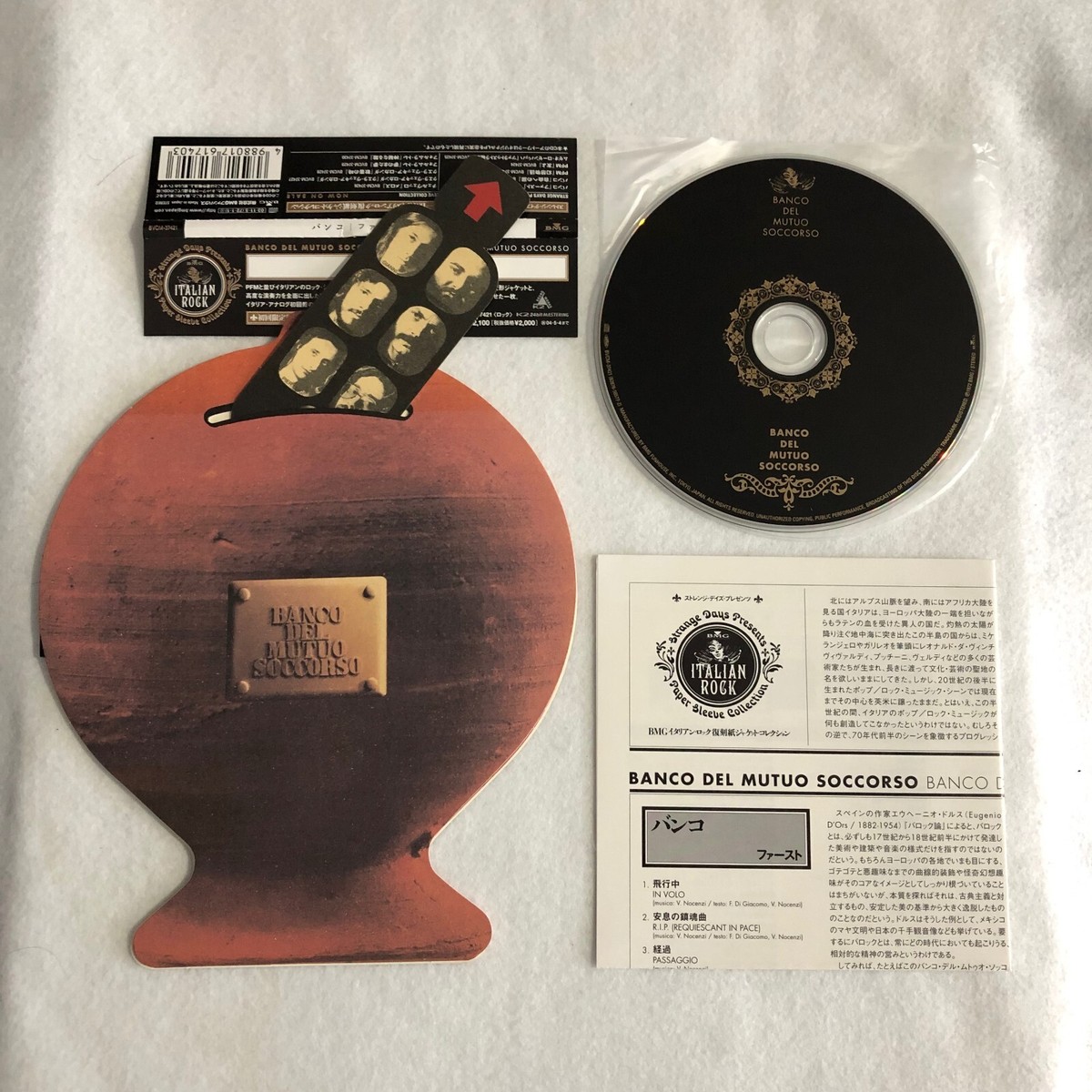 Banco Del Mutuo Soccorso Japan CD MINI LP BVCM-37421 Italian Rock