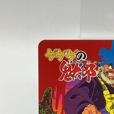 Miage Nyudo Gegege No Kitarō TCG Vintage Card Shigeru Mizuki
