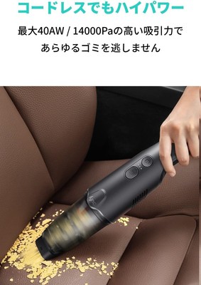Anker Eufy (ユーフィ) HomeVac H20 Anker Eufy HomeVac H20 Handy Car Cleaner Cordless