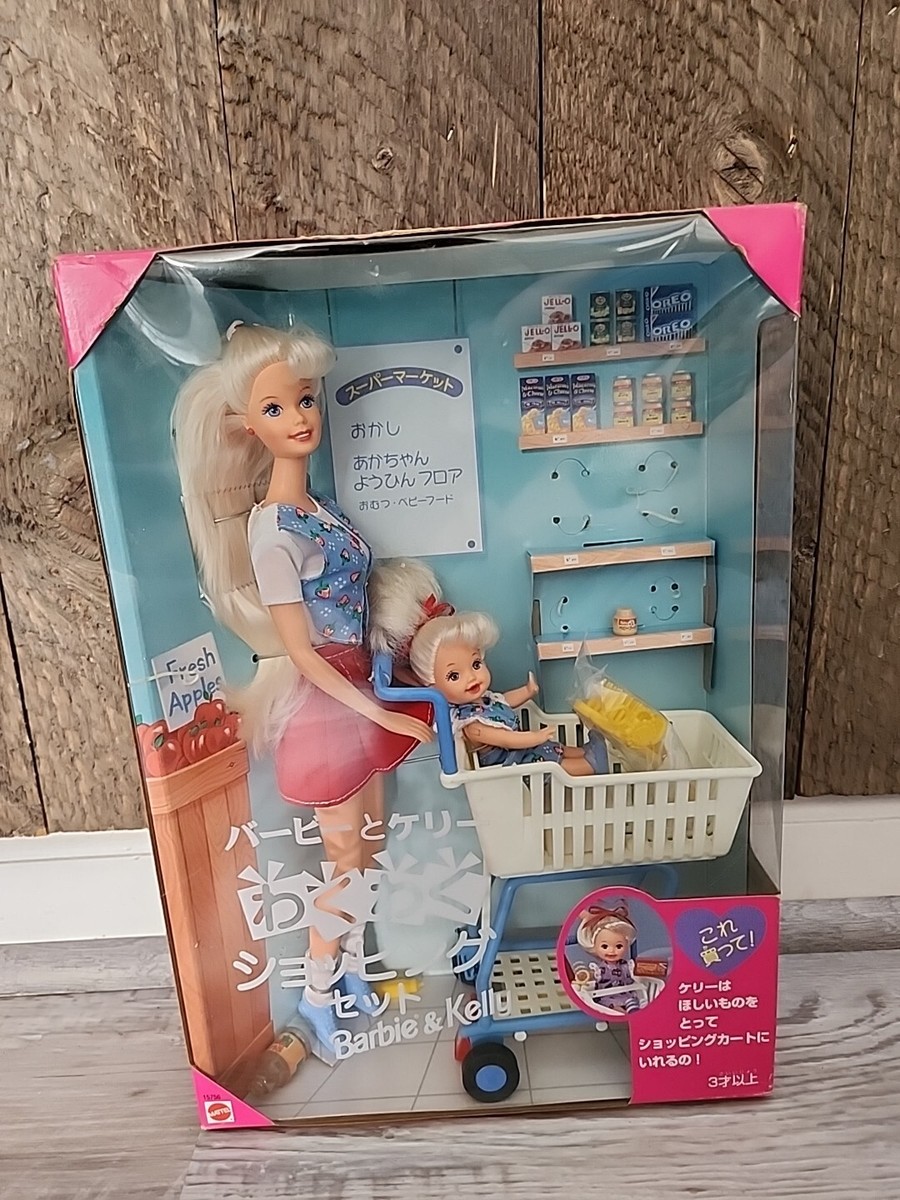 Barbie 1995 Strollin' Fun Barbie & Kelly Fabriqué en Chine