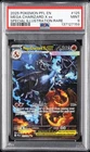 2025 POKEMON PFL SPECIAL ILLUSTRATION RARE #125 MEGA CHARIZARD X EX PSA 9
