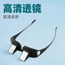 Ergonomic Lazy Prism Glasses for Comfortable Reading Watching Movies in Bed