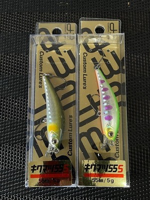 D3 Custom Lures Kikumatsu 55S 2er Set