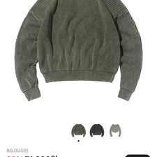 Men's Swayed Knit Sweater - Khaki, Size L/XL