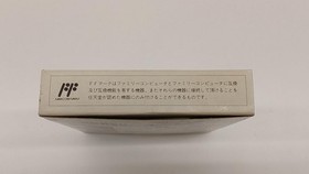 Culture Brain Famicom Game: Super Chinese 3