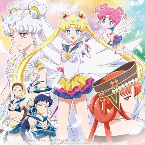Sailor Moon Cosmos First Limited Edition 2 Blu-ray 2 CD Booklet