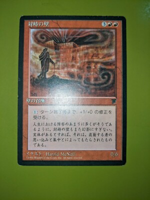 MTG  レア１１枚セット Exotic Orchard | Teenage Mutant Ninja Turtles Eternal | Star City