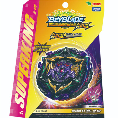 Beyblade Burst B-175 Booster 