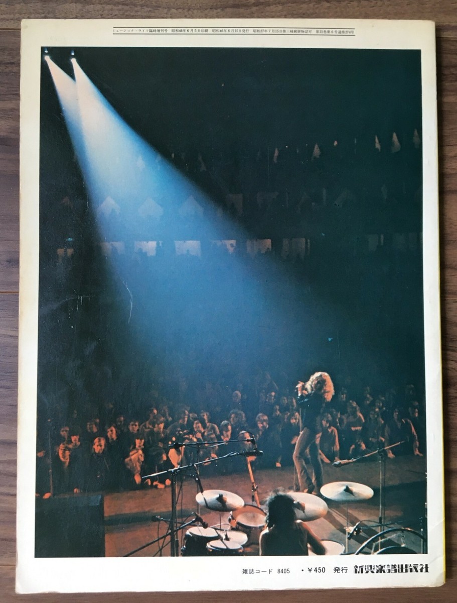LED ZEPPELIN アートブック 1971年発行 LED ZEPPELIN アートブック 1971年発行 LED ZEPPELIN アート