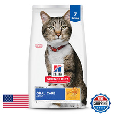 Hill'S Science Diet Hills Science Diet Adult Oral Care Dry Cat Food Chicken 7